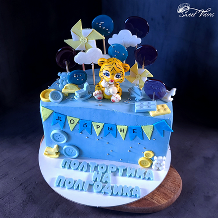 "На полгодика" (декор)