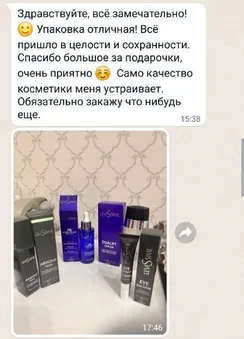 StartStore Pro: Отзывы в WhatsApp Блок 13