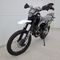 Мотоцикл кроссовый эндуро MMZ 250