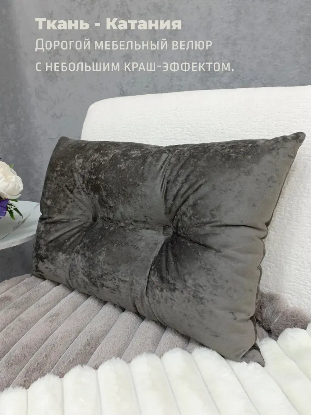 Подушки диванные декоративные 60х40 см, комплект 2 шт.
