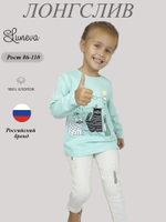 16-148-4 Джемпер для девочки Лунева