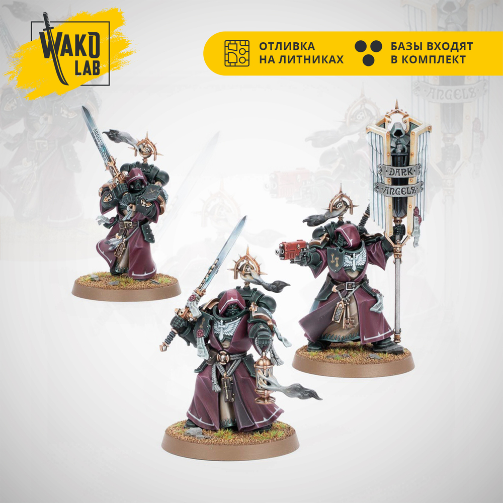 Inner circle companions