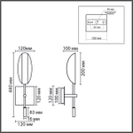 8397/1W MODERNI LN26 422 черный, металл Бра G9 20W 220V FOLIO