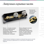 Смеситель для раковины Allen Brau Infinity 5.21003-BN никель брашированный