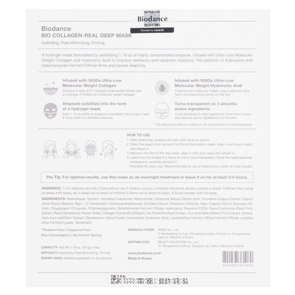 Biodance, Bio Collagen-Real Deep Beauty Mask, 4 шт. По 34 г (1,19 унции)