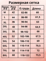 Футболка хлопковая с принтом свободная