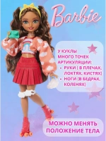 Кукла Барби Dream Besties Тереза JFX98