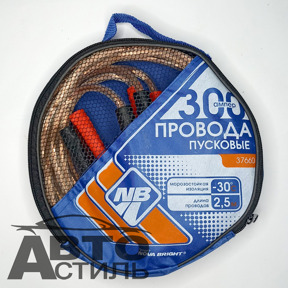 Провода прикуривателя 300А (в сумке) Nova Brigt 2,5м 37660