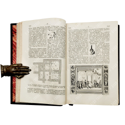 [Полный комплект] Булгаков Ф. И. Художественная энциклопедия Т. 1-2 в одном переплете. 1886-87 г.