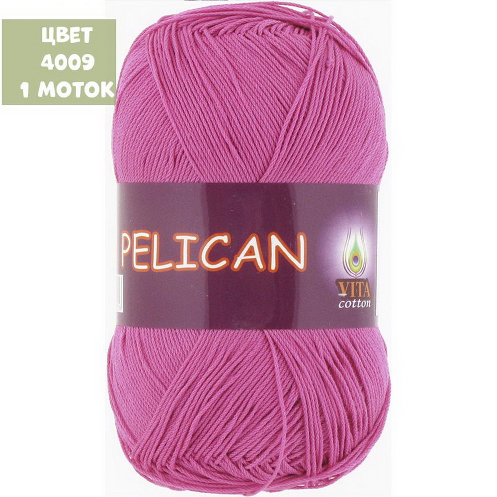 Pelican (Vita)