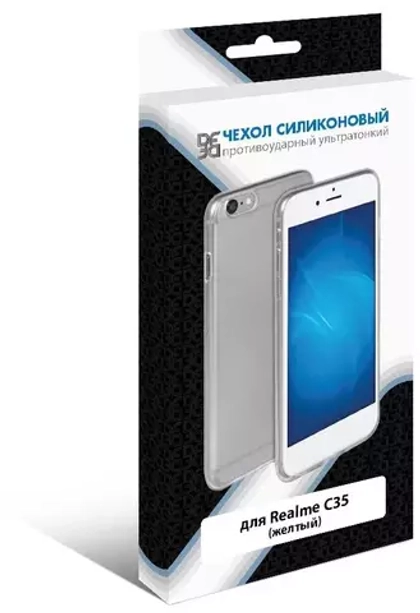 Силиконовый чехол для Realme C35 yellow DF