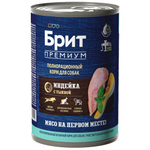 Влажный корм консервы для взрослых собак всех пород Брит BRIT PREMIUM BY NATURE с индейкой и тыквой 0,410кг 6 упаковок