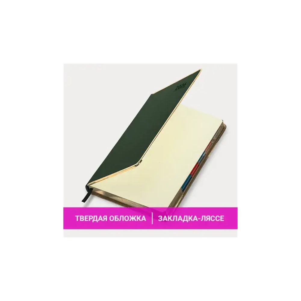 Ежедневник датированный 2026 А5 148х218 мм, GALANT "Infinity Gold", под кожу, темно-зеленый, 117504