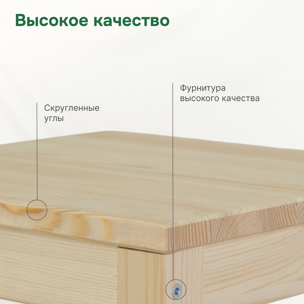 Стеллаж деревянный Ральф из массива сосны, без отделки