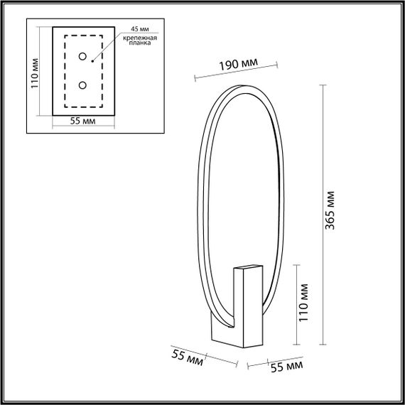 Настенный светодиодный светильник Odeon Light Exclusive L-Vision Piuma 6665/15WL