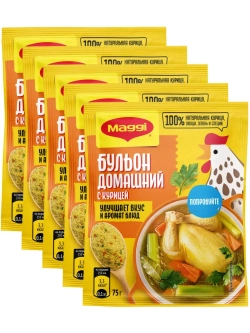 Бульон с курицей, овощами и зеленью 75 г * 5 шт