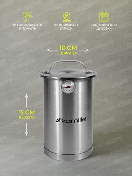 Ветчинница из нержавеющей стали с термометром 1,5 л. Kamille КМ-6506