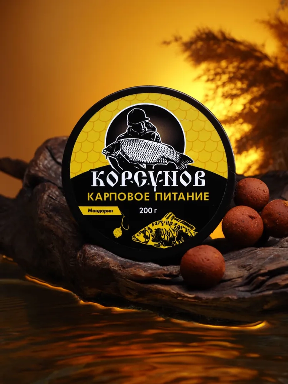 Бойлы насадочные вареные (в банке) "Корсунов"20 мм 200 гр МАНДАРИН