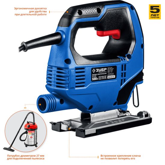 Лобзик "ЗУБР" ЛП-500