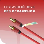 AUX cable 1m 3.5/3.5 More choice UK13 white