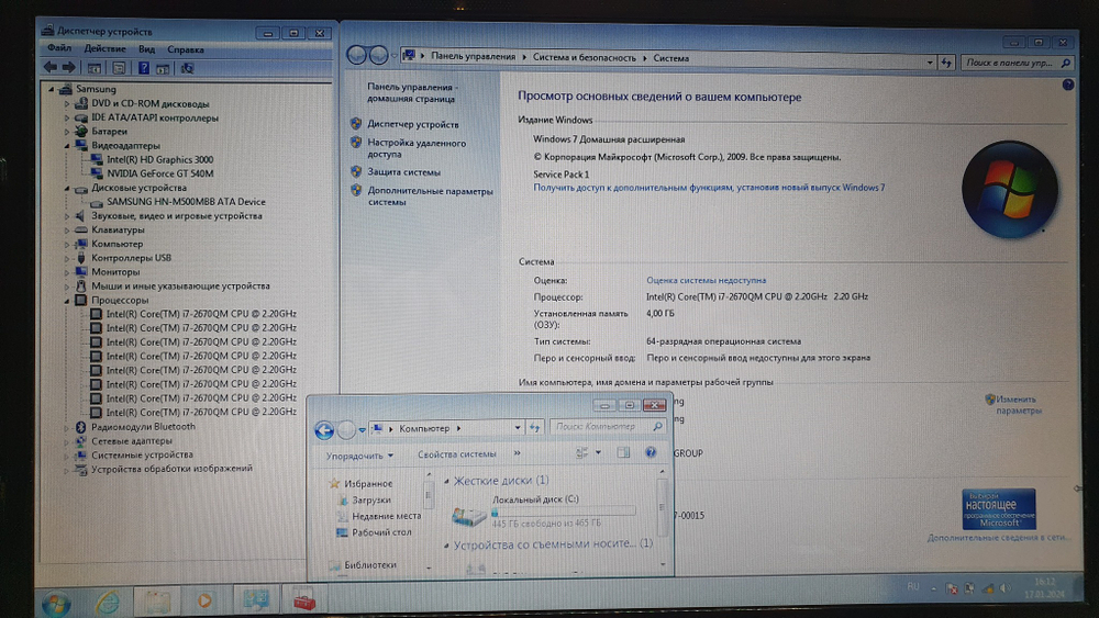 Ноутбук Samsungi7/4Gb/GT 540M 1Gb