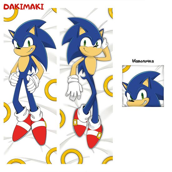 Дакимакура Соник арт. 0190