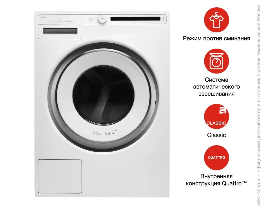 Стиральная машина Asko W2084.W.P фото 16