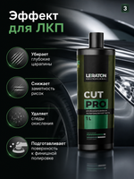 LERATON PROFESSIONAL Крупноабразивная полировальная паста Cut PRO 1 л
