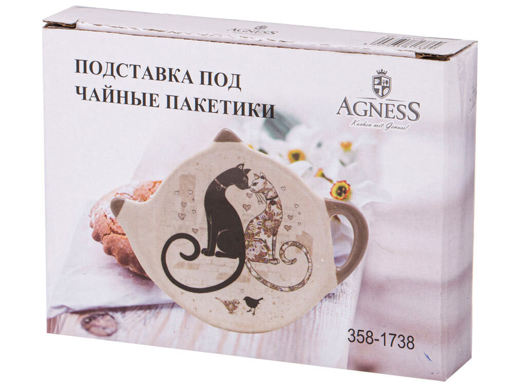 Подставка под чайные пакетики "Парижские коты"