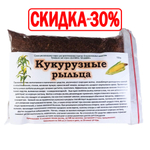 Кукурузные рыльца