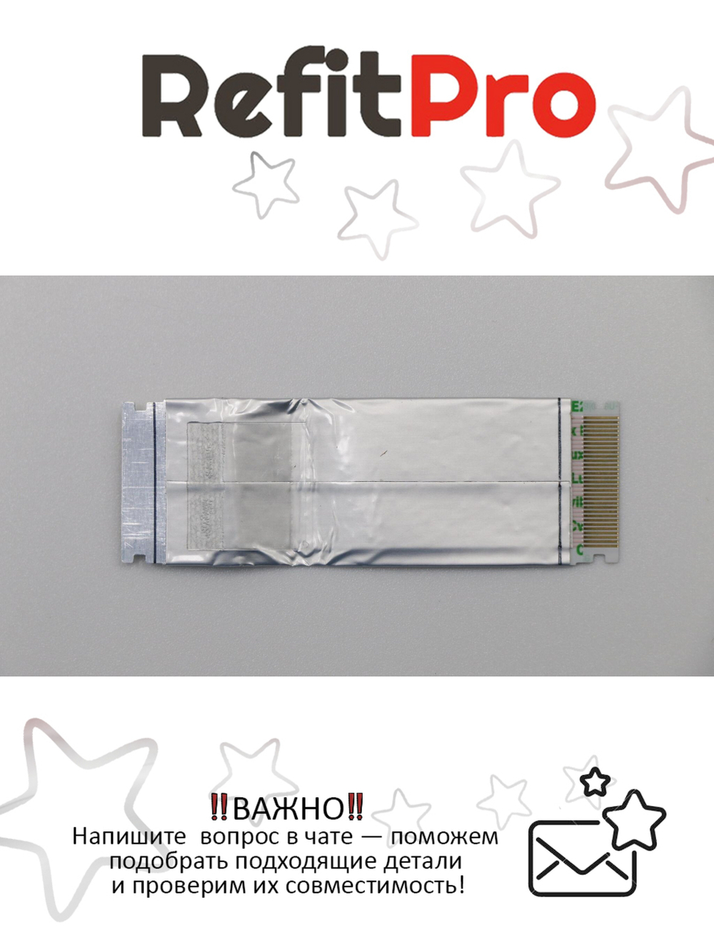 Кабель доп.платы (FFC,SD,Audio) для ноутбука Lenovo ThinkPad T460s / T470s (00JT984), оригинал