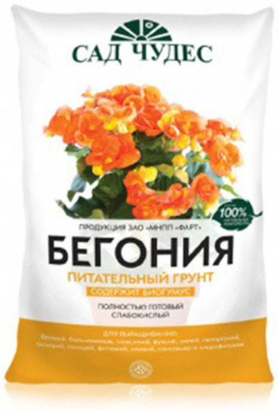 Грунт Сад Чудес Бегония 2.5л