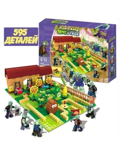 Конструктор Растения против Зомби Сад растений