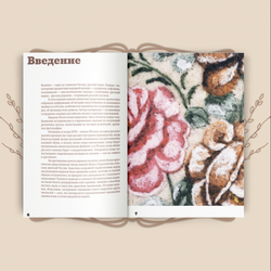 Валенки. История и традиция валяльного промысла