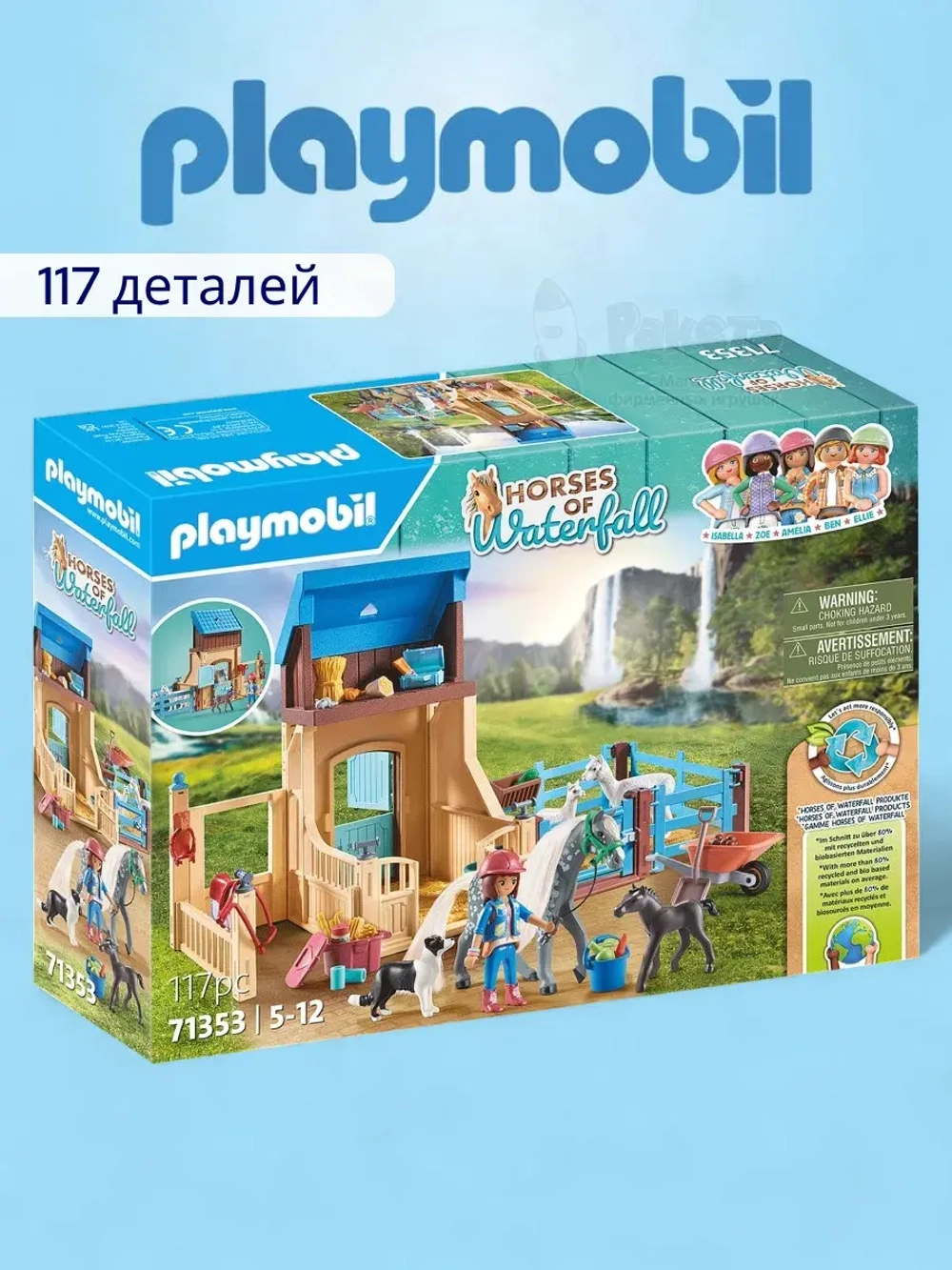 Набор Лошадь с конюшней Playmobil 71353