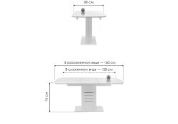Стол на тумбе Кейтлин 120(160)х80х76 белый / белый