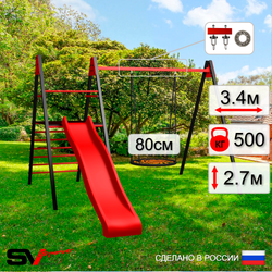 Уличные качели Sv Sport Maxi с горкой УК142П1 (3.4м/Гнездо 80см/Подвесы на подш 1к)