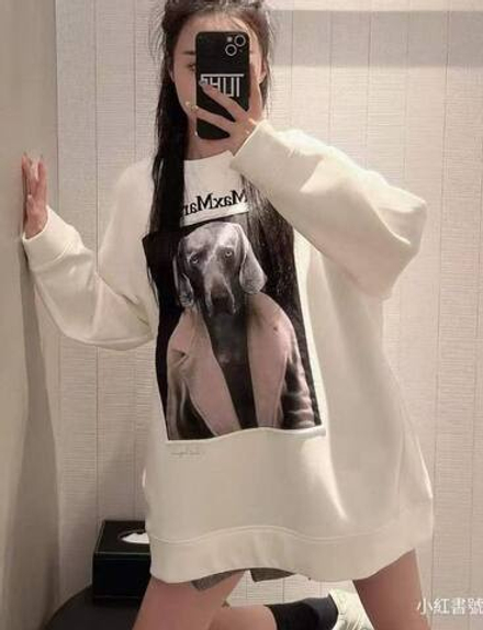 Лонгслив MaxMara