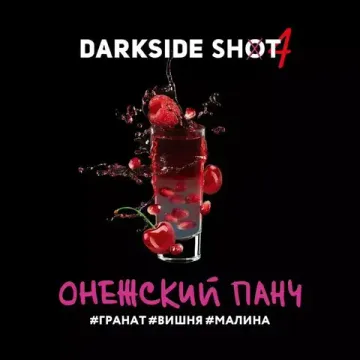 DARKSIDE SHOT - Онежский Панч (30г)
