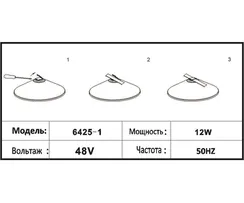6425-1,19 Трековый светильник Сатори черный Led15W
