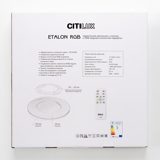 CL750500R ETALON Белый+Бук с пультом и RGB