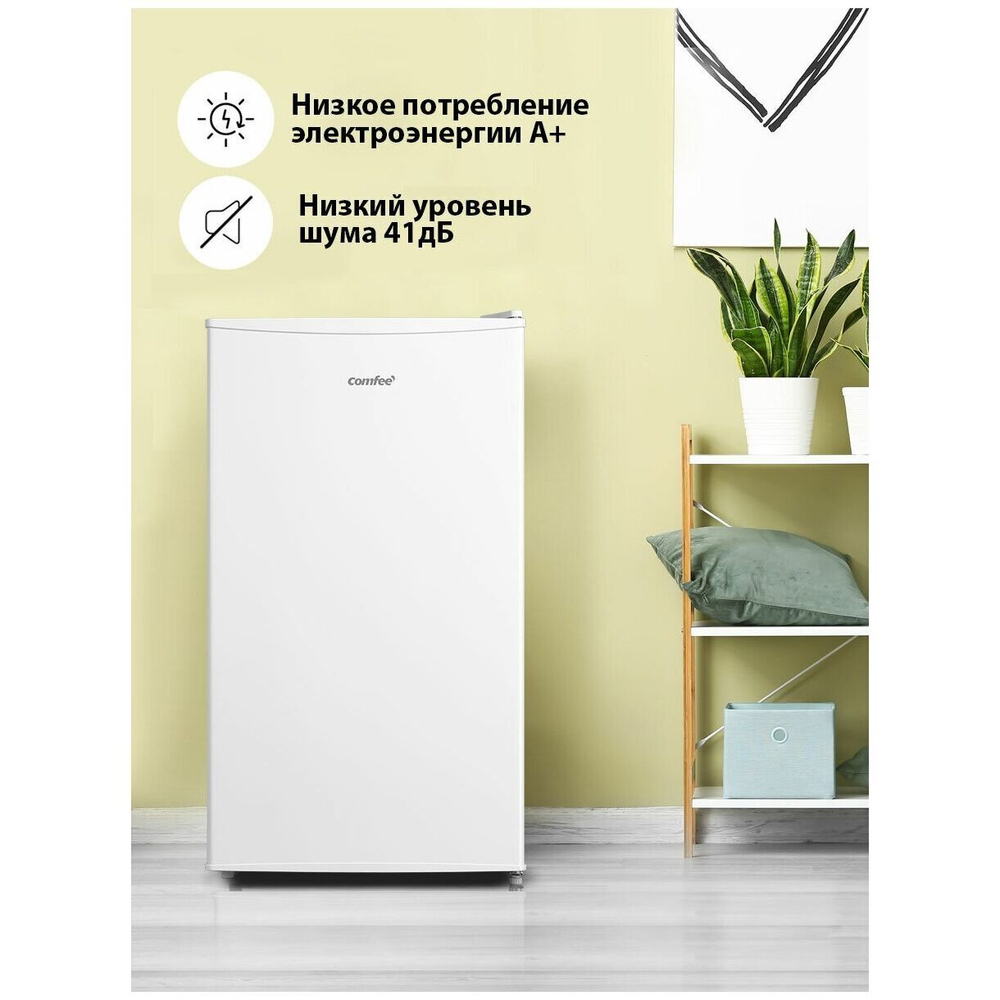 Морозильная камера COMFEE RCU89WH1R