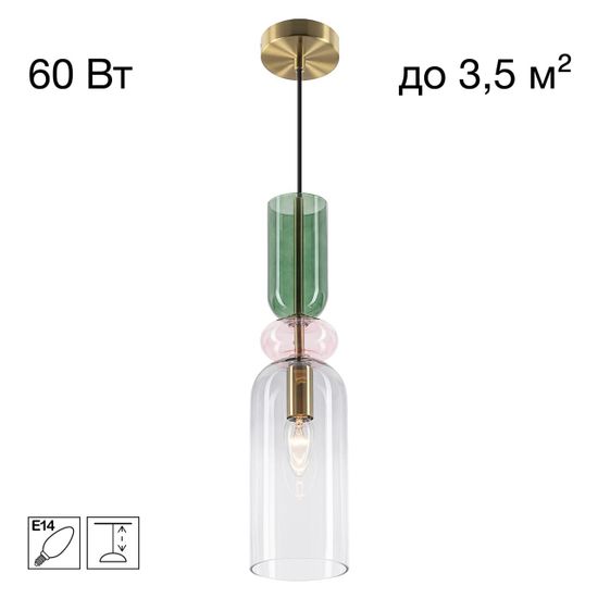 CL244011 TENDY Подвес