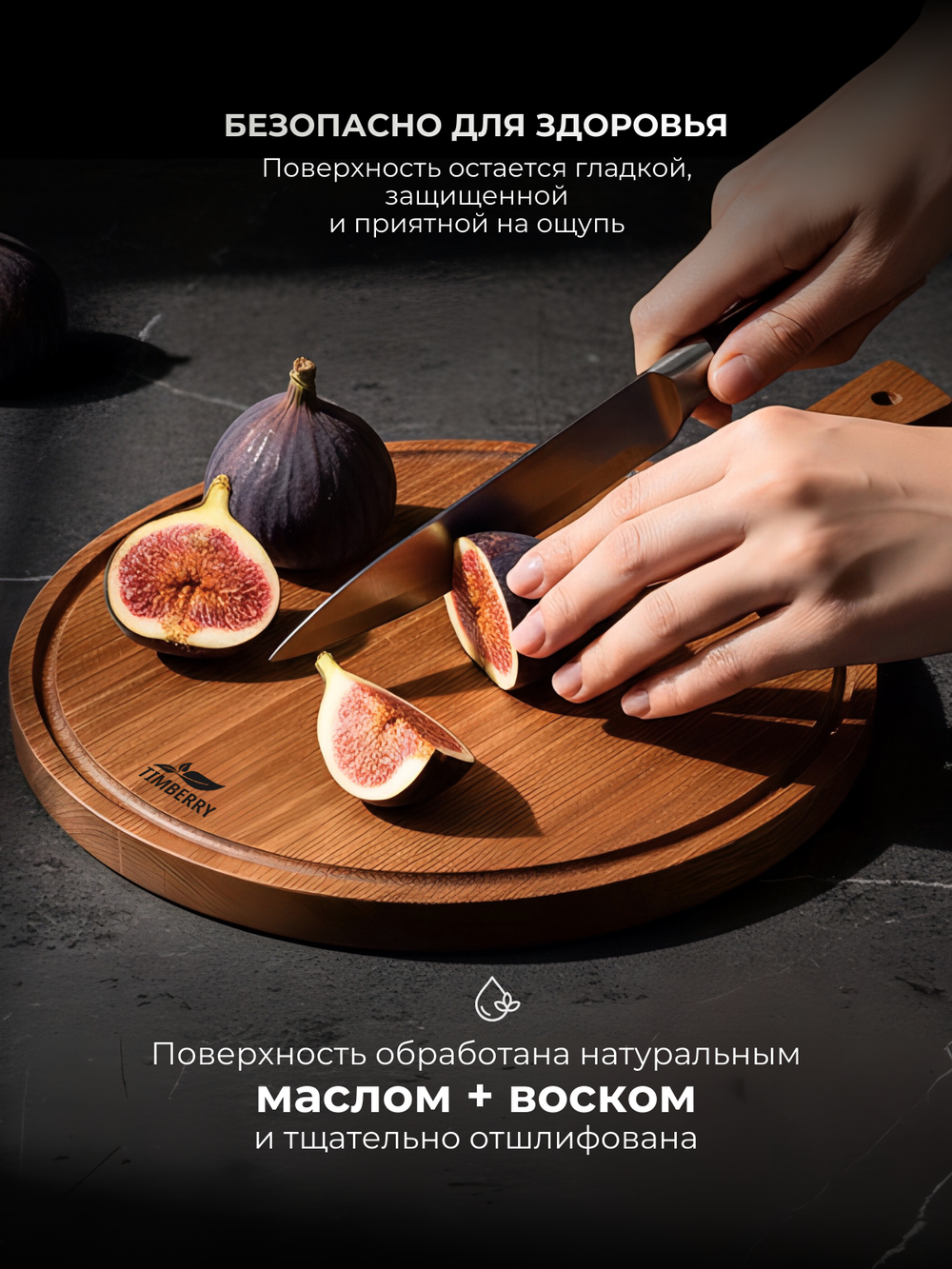 Разделочная доска круглая 30 см с ручкой