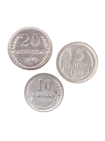 Набор из трех серебряных монет СССР 1929 г. (10, 15, 20 копеек)