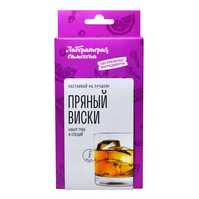 Пряный виски "Лаборатория самогона", набор для настойки