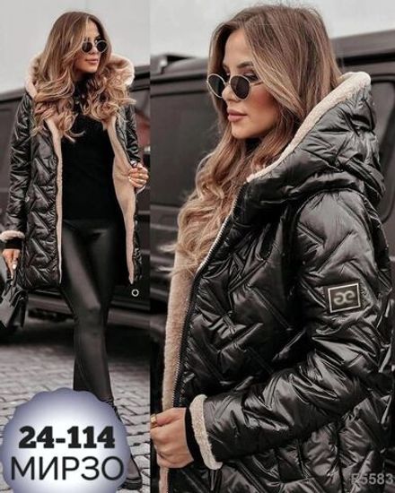 Куртка 6818501 Fabrika