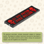 Нашивка на одежду, патч, шеврон на липучке "Para Bellum" (Черно-красный) 9,6х2,5 см