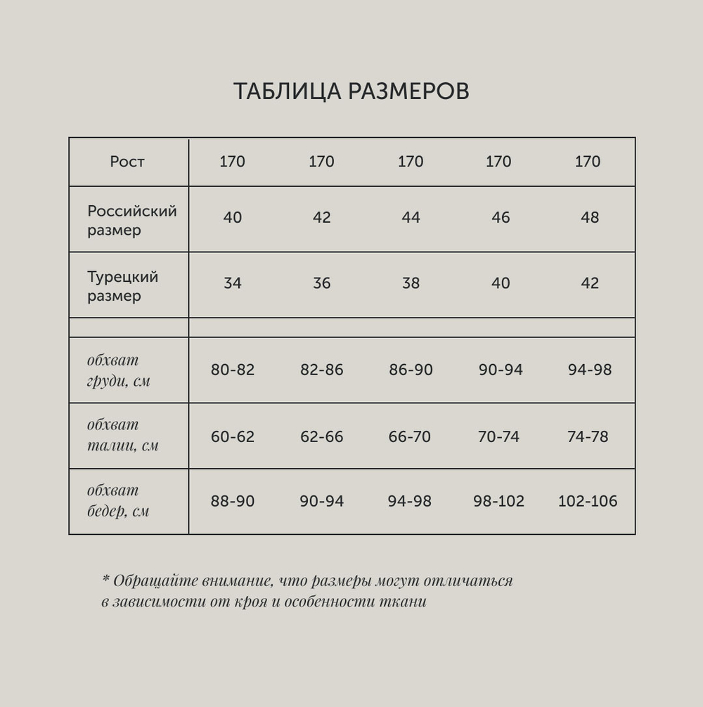 Джинсы прямые синие