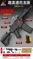Автомат орбиз HD735A